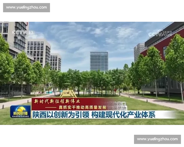 以创新战略为引领推动高质量发展新格局构建的系统路径与实践探索