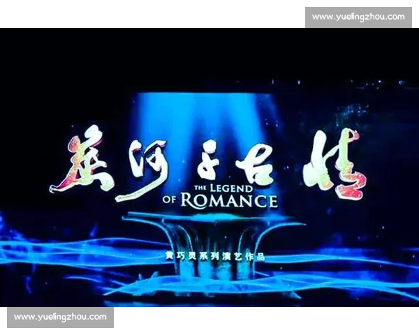 以演奇迹为核心讲述舞台艺术与人生突破的震撼传奇故事时代篇章