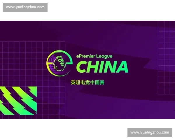 全球顶级战队齐聚上海电竞冠军赛震撼开幕新赛季巅峰对决点燃全城热潮